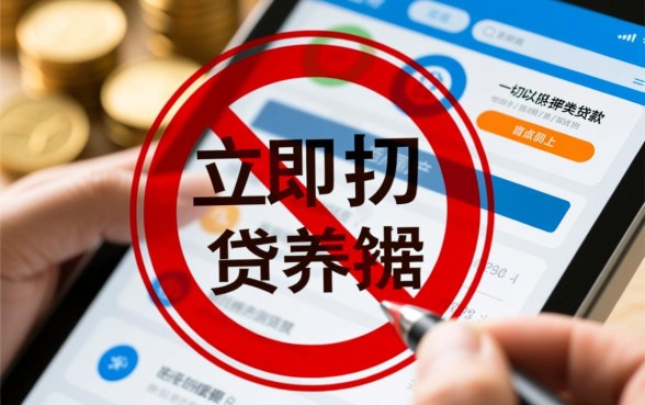 大数据花了哪里可以借钱急用啊,2026大数据花了怎么下款快 大数据花了哪里可以借钱急用啊