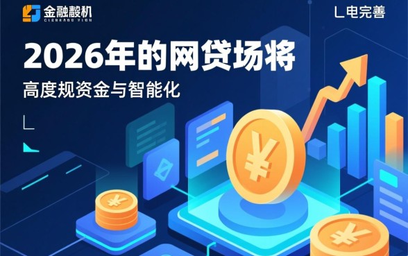 2026容易下款的网贷口子有哪些