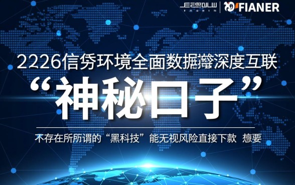 2026年征信花负债高还能下款吗,哪里有口子容易通过 2026年征信花负债高还能下款吗
