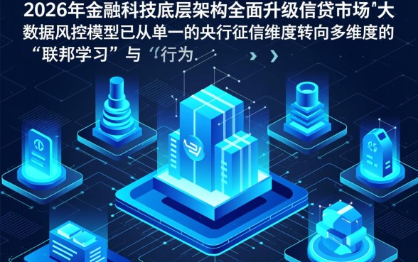 2026年黑户能下款的网贷口子有哪些,黑户不查征信哪里借 2026年黑户能下款的网贷口子有哪些