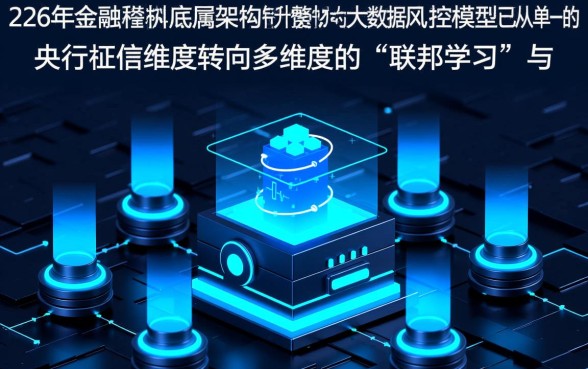 2026年黑户能下款的网贷口子有哪些,黑户不查征信哪里借 2026年黑户能下款的网贷口子有哪些