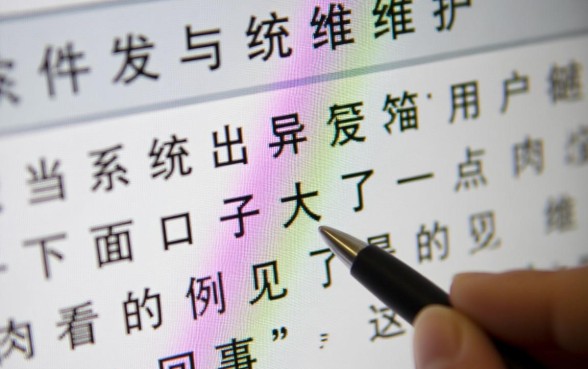 下面口子大了一点肉看的见了是怎么回事