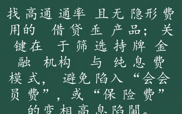 类似国美易卡好下款的口子没有会员保险