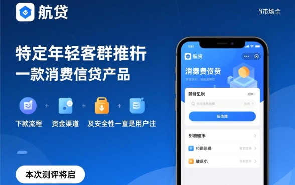 启航贷下款必须要中国银行卡吗,安全吗正规吗 启航贷下款必须要中国银行卡吗