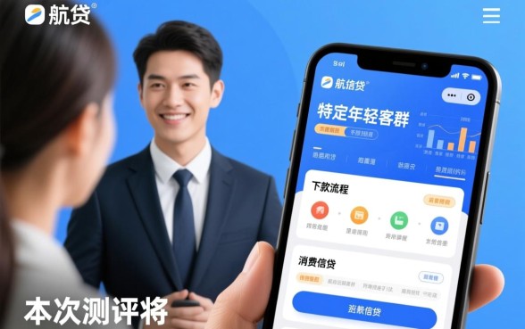 启航贷下款必须要中国银行卡吗,安全吗正规吗 启航贷下款必须要中国银行卡吗