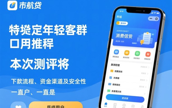 启航贷下款必须要中国银行卡吗,安全吗正规吗 启航贷下款必须要中国银行卡吗