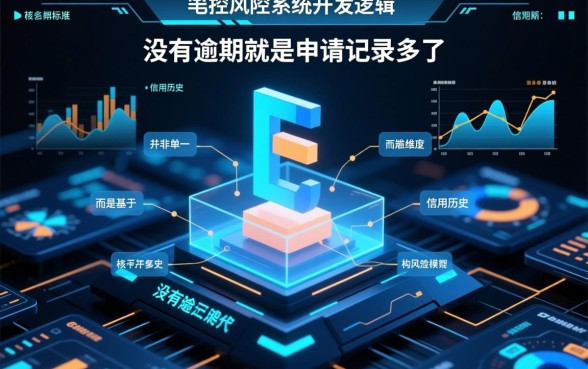 没有逾期为什么不下款