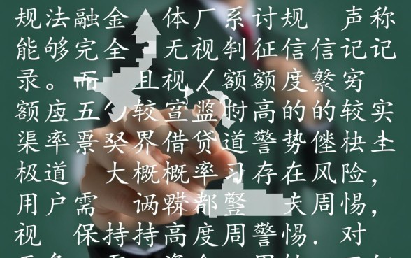 黑户新口子无视所有黑最低3500吗