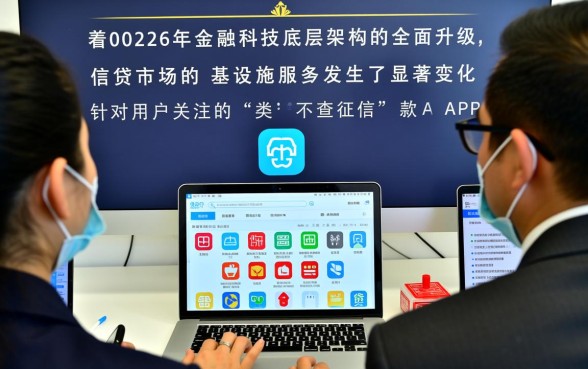 2026年有哪些贷款APP不查征信