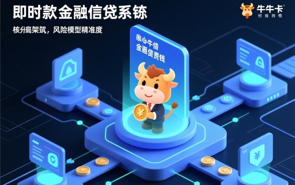 卡牛信用钱包能一次性下款2000元吗,审核通过率高吗 卡牛信用钱包能一次性下款2000元吗