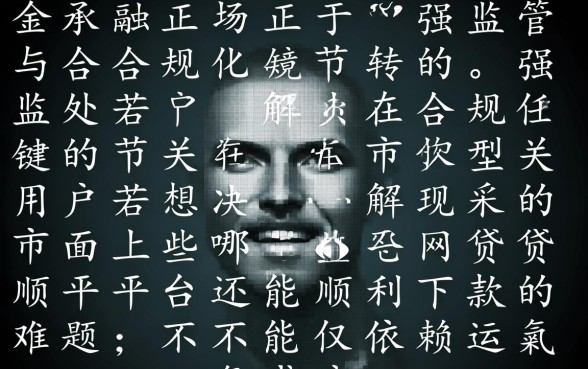 现在市面上哪些网贷平台还能顺利下款