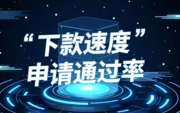 小贷好下款的口子真的那么容易申请吗,有哪些靠谱口子 小贷好下款的口子真的那么容易申请吗