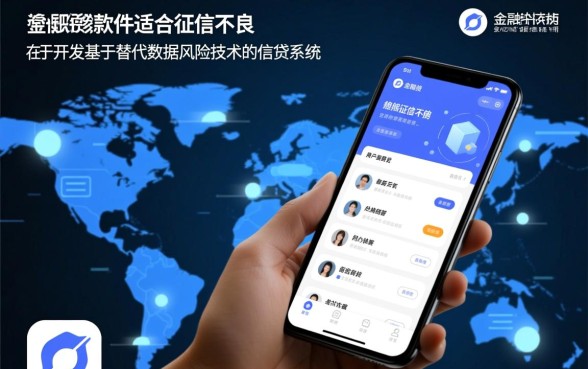 征信不好能贷款吗,征信黑了有哪些贷款软件能下款 征信黑了有哪些贷款软件能下款