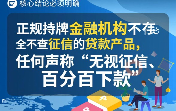 不查征信借钱平台有哪些,2026正规靠谱口子推荐 2026正规靠谱口子推荐