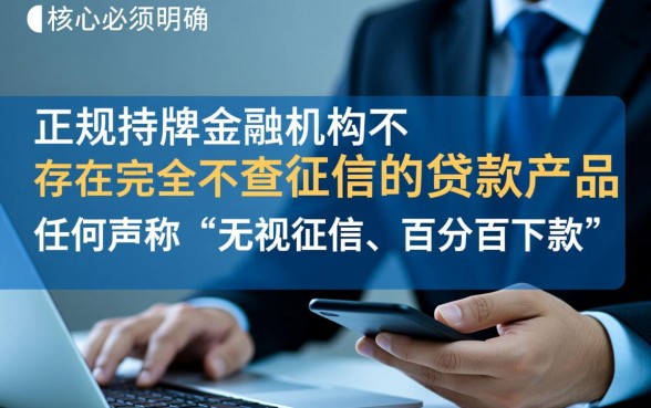 不查征信借钱平台有哪些,2026正规靠谱口子推荐 2026正规靠谱口子推荐