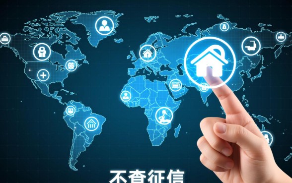 不查征信的正规贷款怎么申请