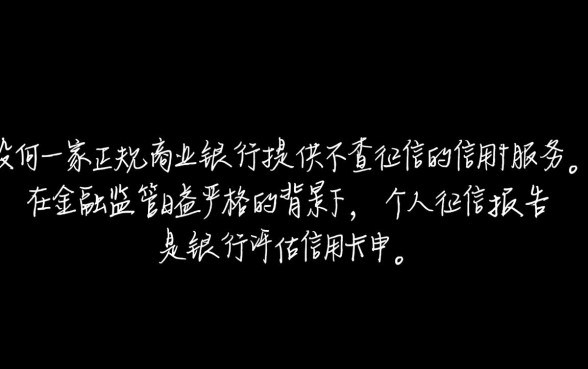2026最新办理渠道是真的吗