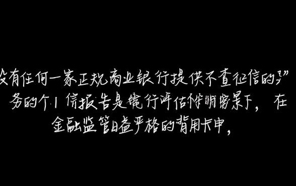 2026最新办理渠道是真的吗