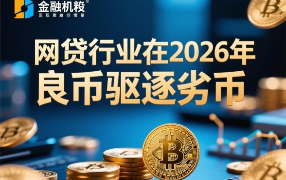 2026年还有哪些网贷可以顺利下款
