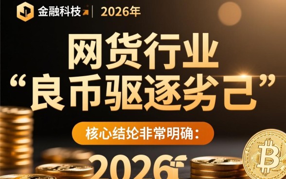 2026年还有哪些网贷可以顺利下款