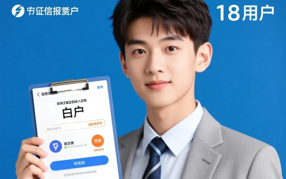 18岁借钱app哪个容易通过审核,18岁能用的借款软件有哪些 18岁借钱app哪个容易通过审核