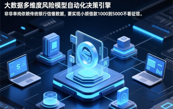 小额借钱1000到5000不看征信怎么借