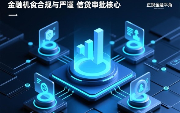 征信有逾期16岁能贷款吗,正规平台有哪些好下款 征信有逾期16岁能贷款吗