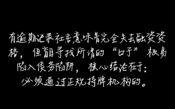 征信有逾期能下款吗,低门槛快速小额贷款app有哪些 低门槛快速小额贷款app有哪些