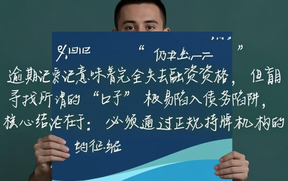 征信有逾期能下款吗,低门槛快速小额贷款app有哪些 低门槛快速小额贷款app有哪些