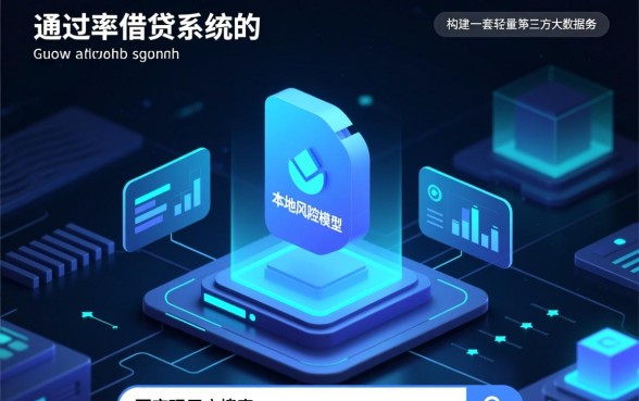 不看大数据借钱的平台100