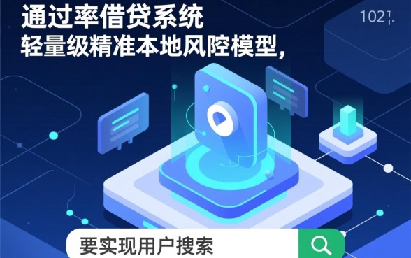 不看大数据借钱的平台100