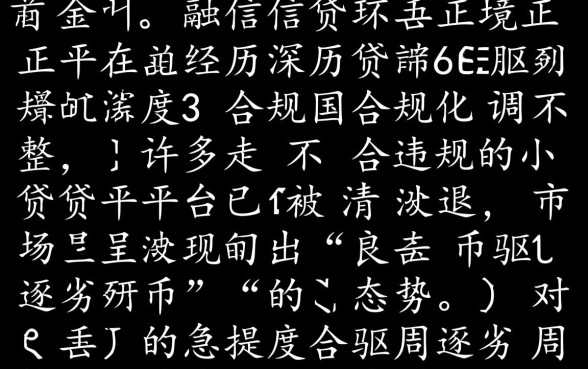 有什么小额贷款软件现在还可以下款的,哪个容易通过? 有什么小额贷款软件现在还可以下款的