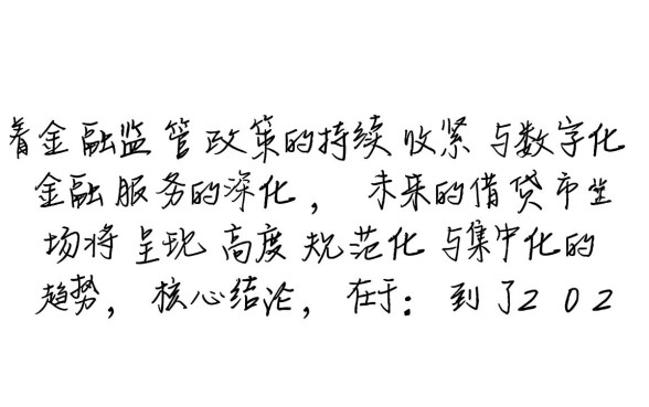 2026年还有什么小额平台可以借钱,哪个平台下款快容易通过? 2026年还有什么小额平台可以借钱