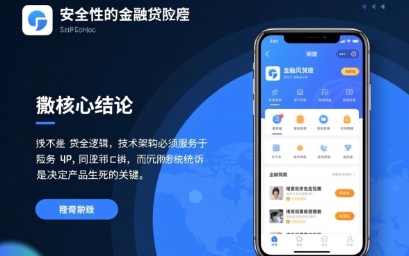 类似平安新一贷app一样的贷款口子有哪些
