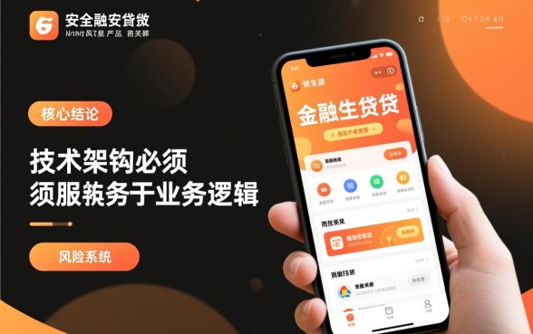 类似平安新一贷app一样的贷款口子有哪些