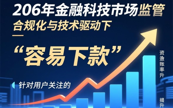 小额贷款app容易下款的有哪些平台,哪个通过率高 小额贷款app容易下款的有哪些平台