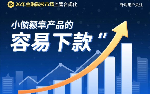 小额贷款app容易下款的有哪些平台,哪个通过率高 小额贷款app容易下款的有哪些平台