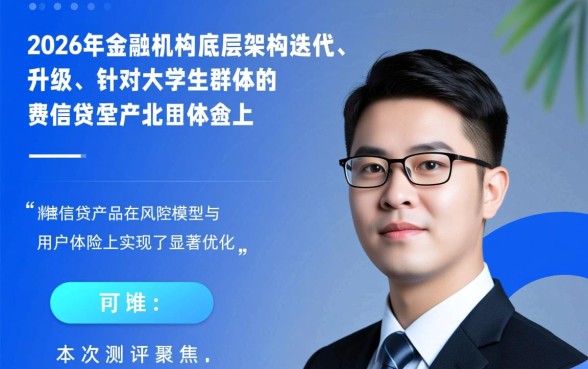 适合学生贷款的app门槛低的有哪些,哪个容易通过 适合学生贷款的app门槛低的有哪些