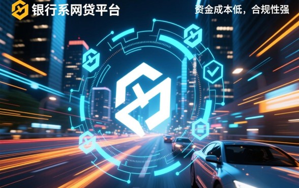 类似广发E秒贷的网贷平台有哪些