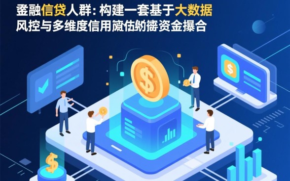 征信不好有逾期哪里可以借钱