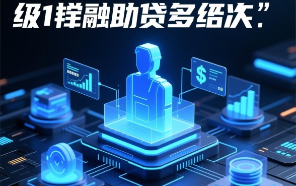 征信不好有逾期哪里可以借钱