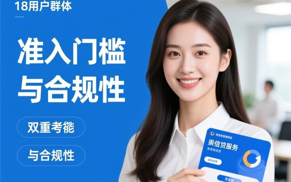 满18周岁可以借款的正规平台有哪些