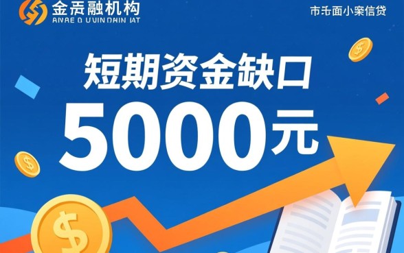 可以贷3000元的贷款平台有哪些呢