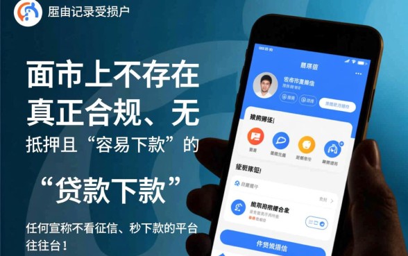 黑户急需用钱周转最容易下的贷款软件有哪些