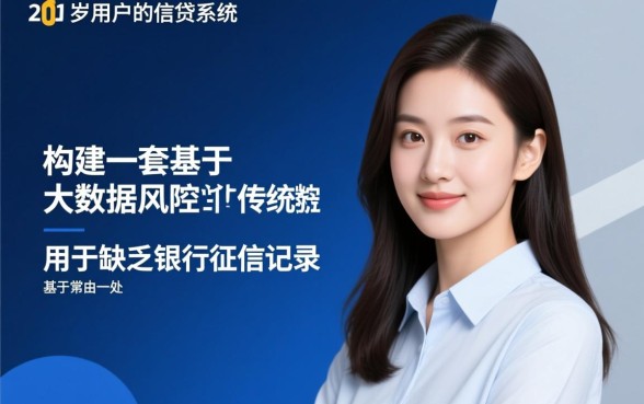 20周岁可以借款的平台吗