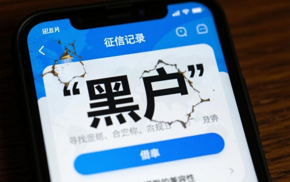 黑户好借钱的软件可靠吗