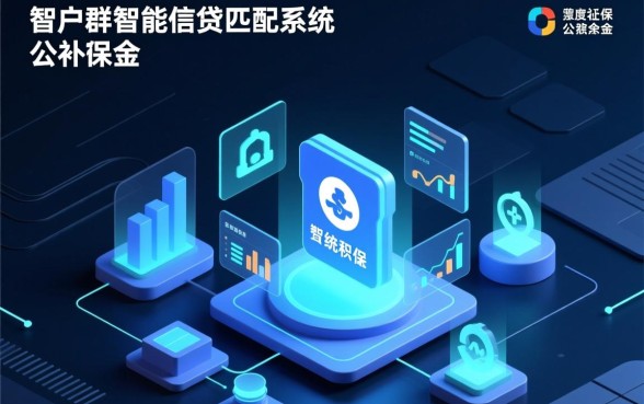 征信黑了能贷款吗,征信不好有社保哪里有口子 征信不好有社保哪里有口子