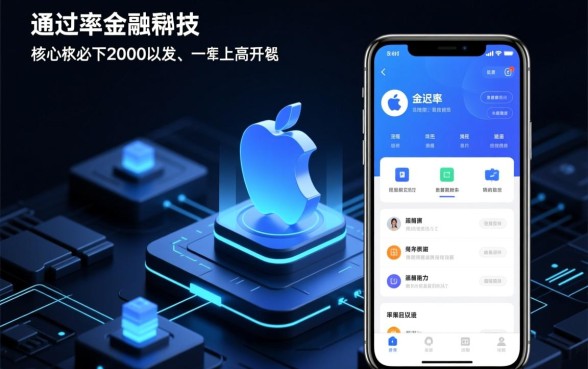 苹果手机必下2000以上的借款平台