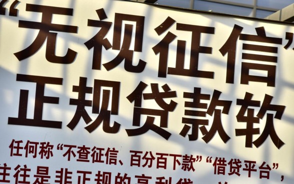 无视征信的正规贷款有哪些软件可以借,2026不看征信能下款吗 无视征信的正规贷款有哪些软件可以借