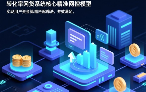 5000元网贷百分百成功是真的吗,2026年怎么申请秒下款? 5000元网贷百分百成功是真的吗